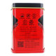 Cao Jinghua Rose Broken Wall 1g*20 bags