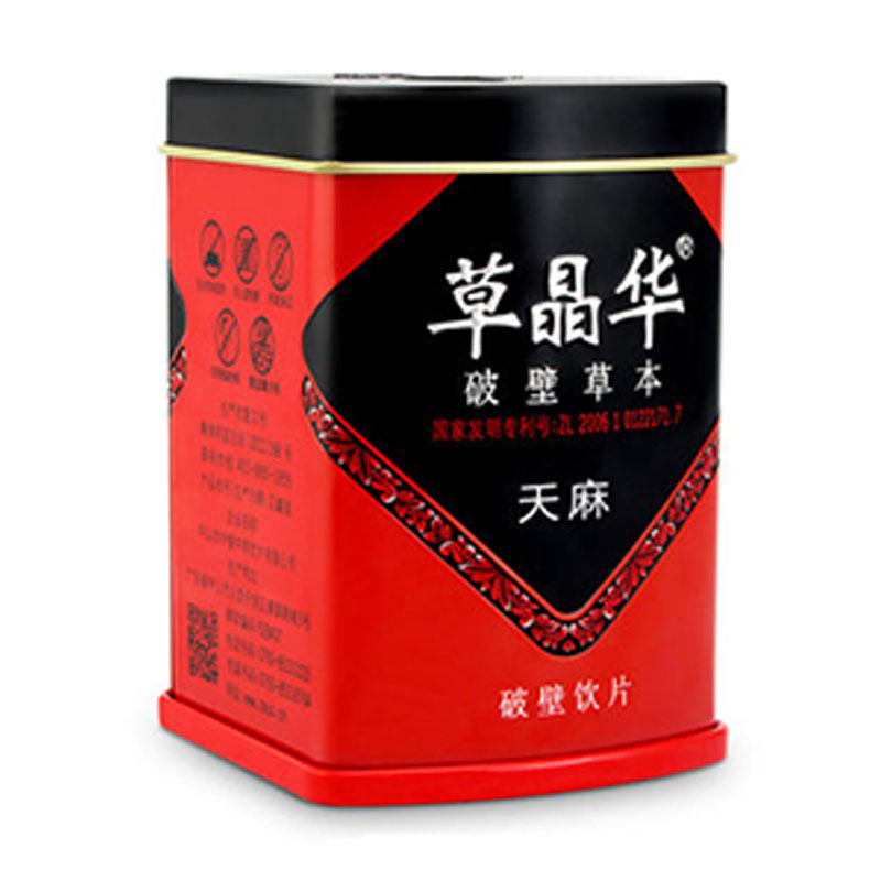  济南健民大药房滋补经典方/精制中药材