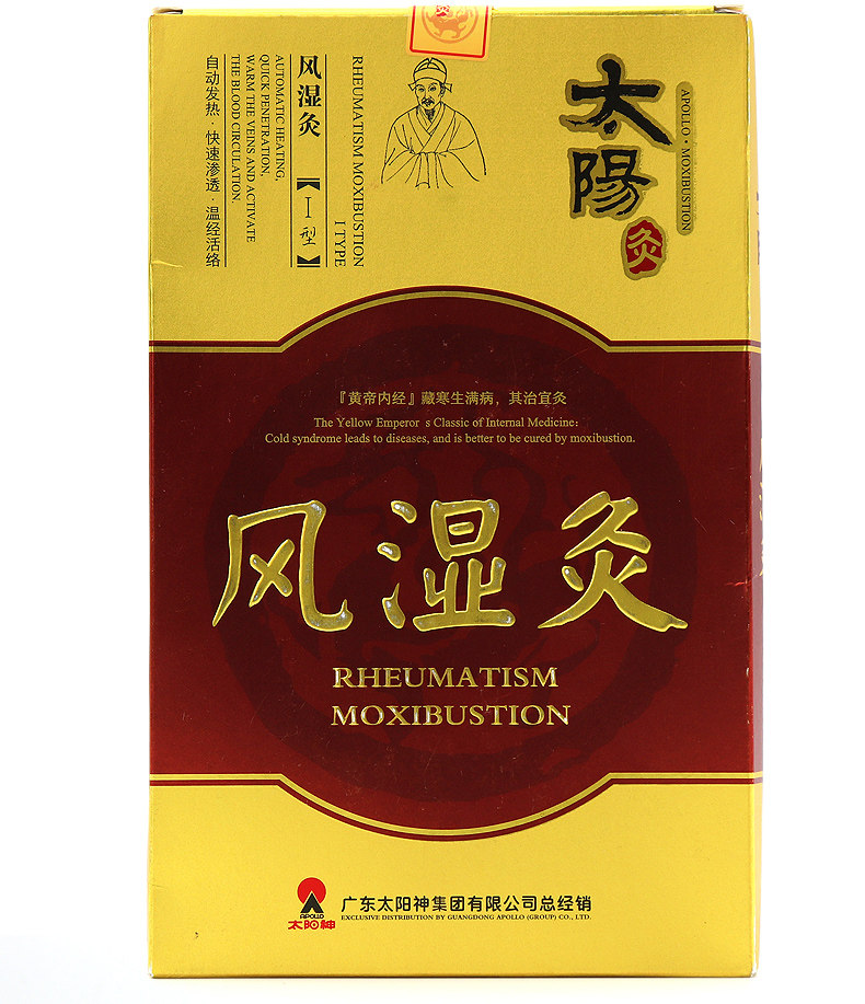 太阳神强肾前列腺风湿灸畏寒体虚dy 济南健民大药房膏药贴（器械）