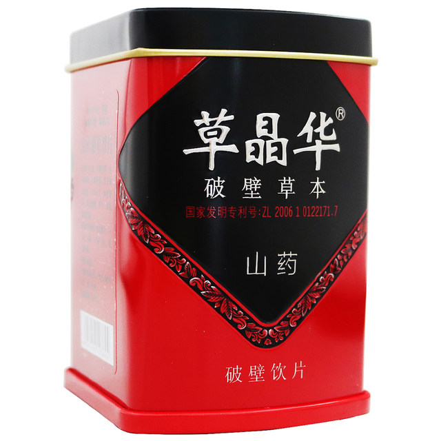 Cao Jinghua Broken Wall Pieces 2g*20 bags of Chinese yam