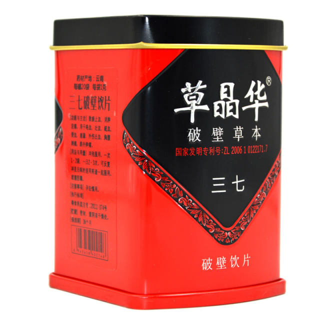 Cao Jinghua Panax notoginseng wall-breaking decoction pieces jm1g*20 bags