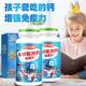 Tongcheng Beijian Beef Colostrum plus calcium chewable tablets to enhance immunity Genuine