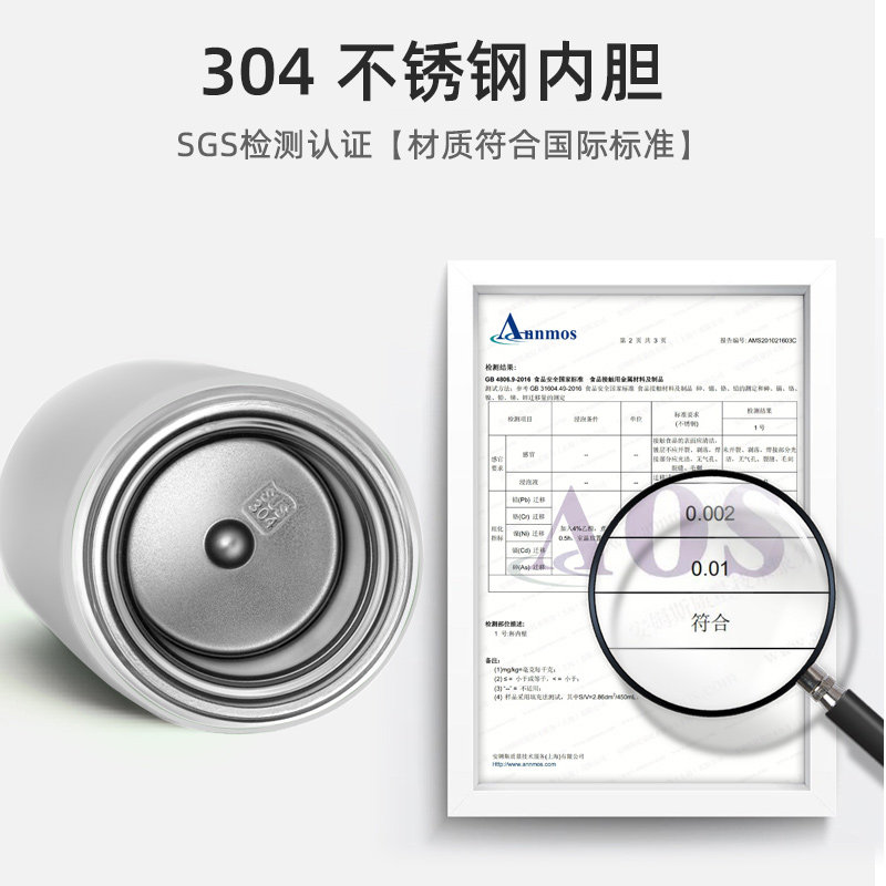 智能男士学生高颜值不锈钢保温杯 西艾保温杯