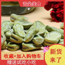 Specie with chewy and spicy fennel with five fragrant beans 500 gr loose says Kong B has flavor Shaoxing Shanghai snack cream