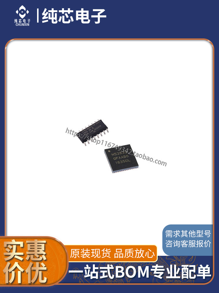 STM32F301K8U7TR [IC MCU 32BIT 64KB FLASH 32UFQFPN]以询价为准 - 图3