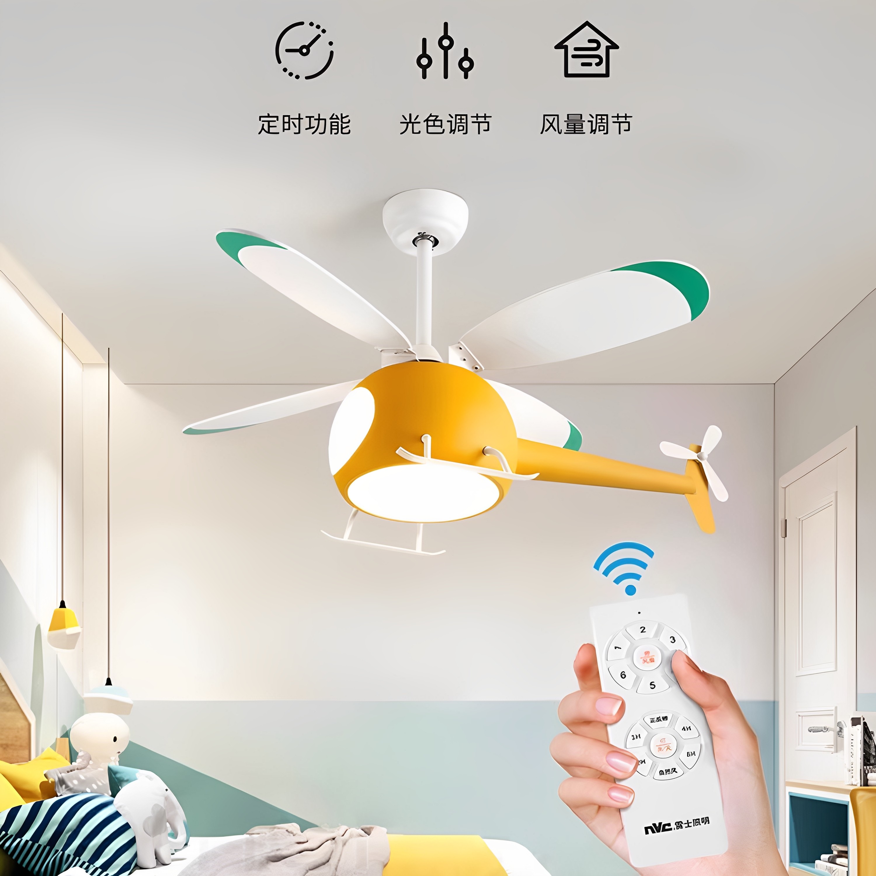 雷士照明儿童房吊灯创意卡通飞机卧室灯电扇风扇灯吊扇灯具,淘宝优惠券,粉丝福利购,淘宝优惠卷