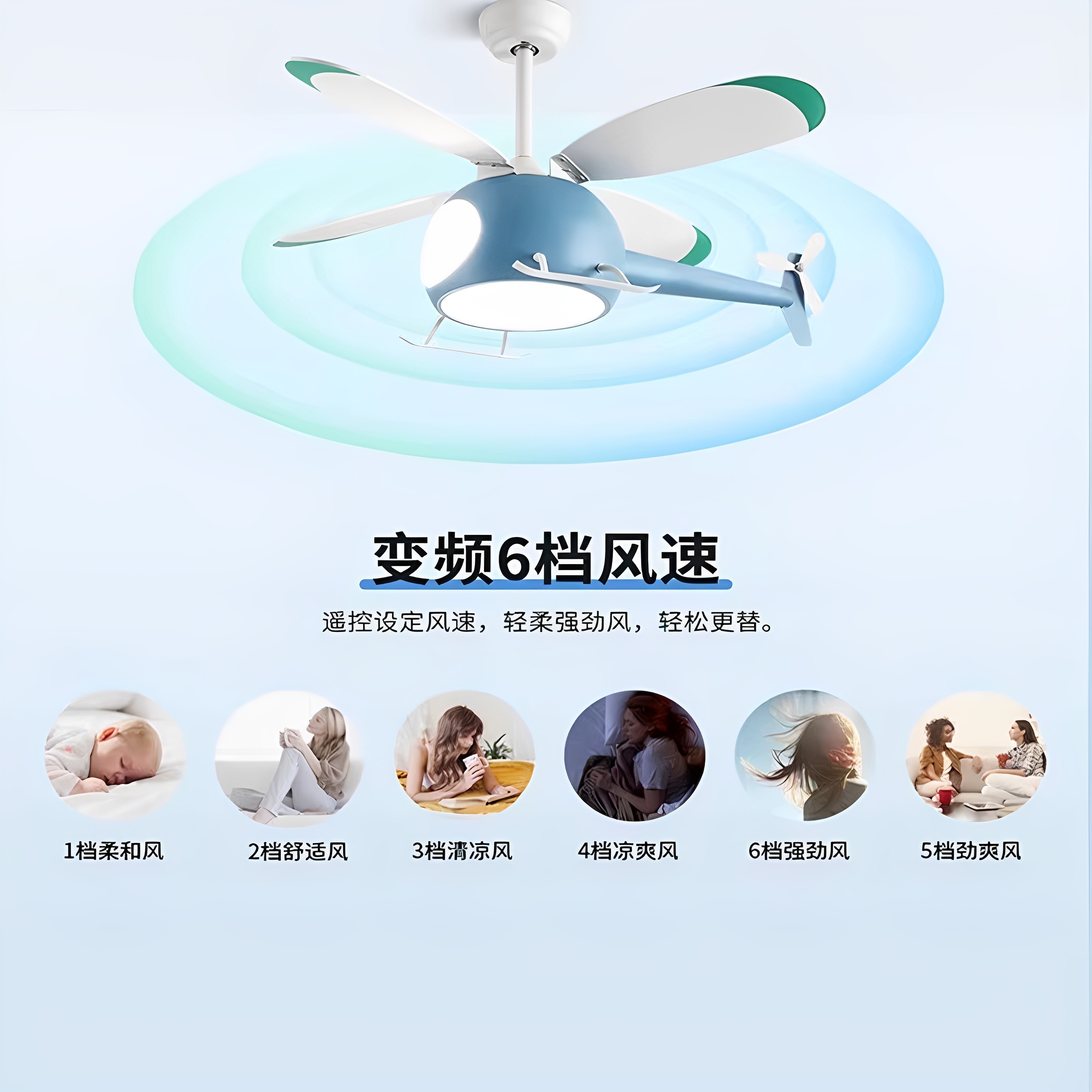 雷士照明儿童房吊灯创意卡通飞机卧室灯电扇风扇灯吊扇灯具,淘宝优惠券,粉丝福利购,淘宝优惠卷