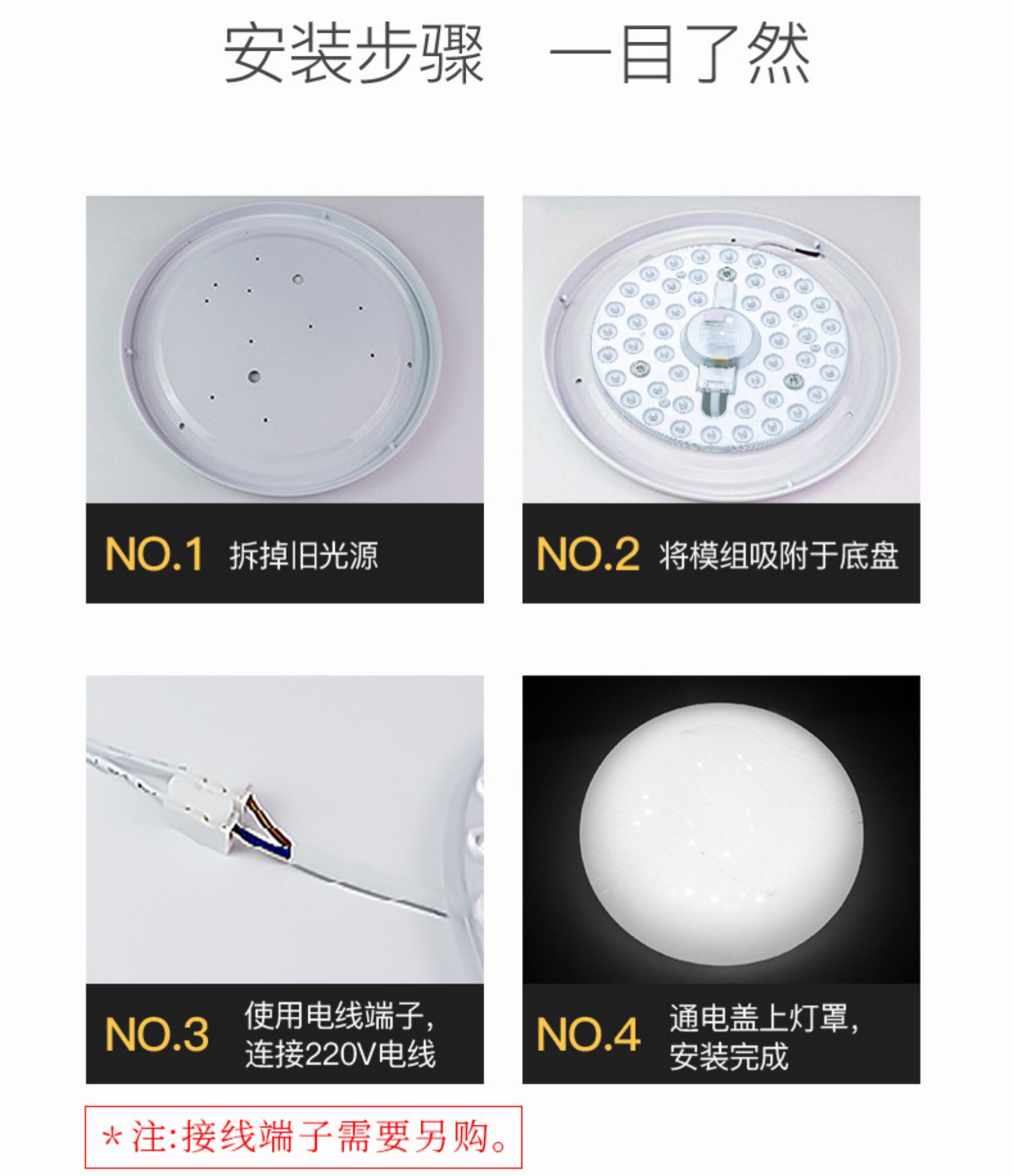 雷士照明led灯盘简单改造灯片磁铁吸模组光源灯板节能吸顶led灯芯 - 图2