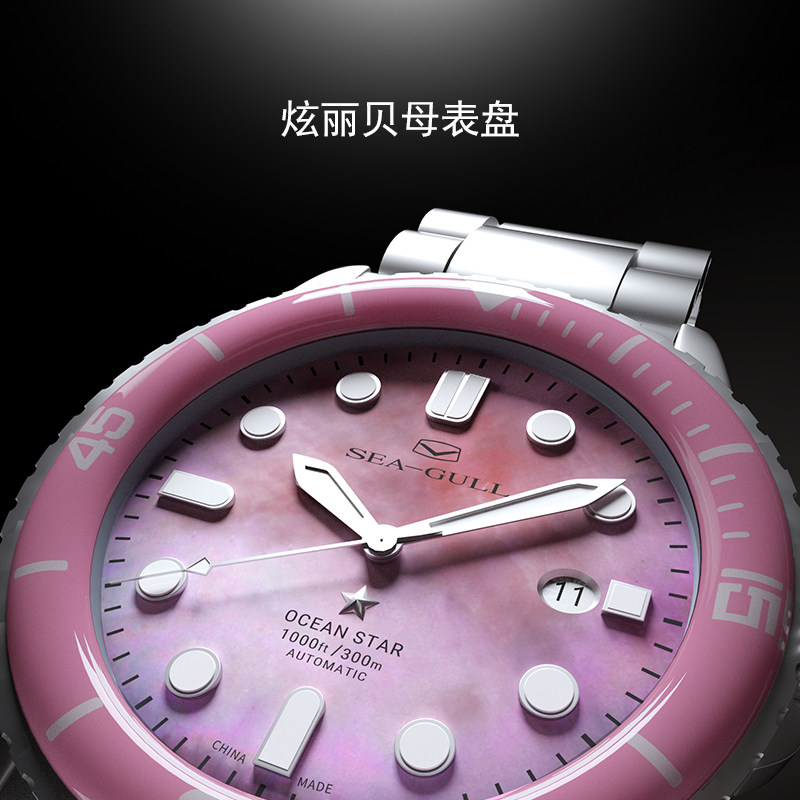 正品海鸥手表女水鬼海洋之星蓝宝石潜水表自动机械表416.67.7050L