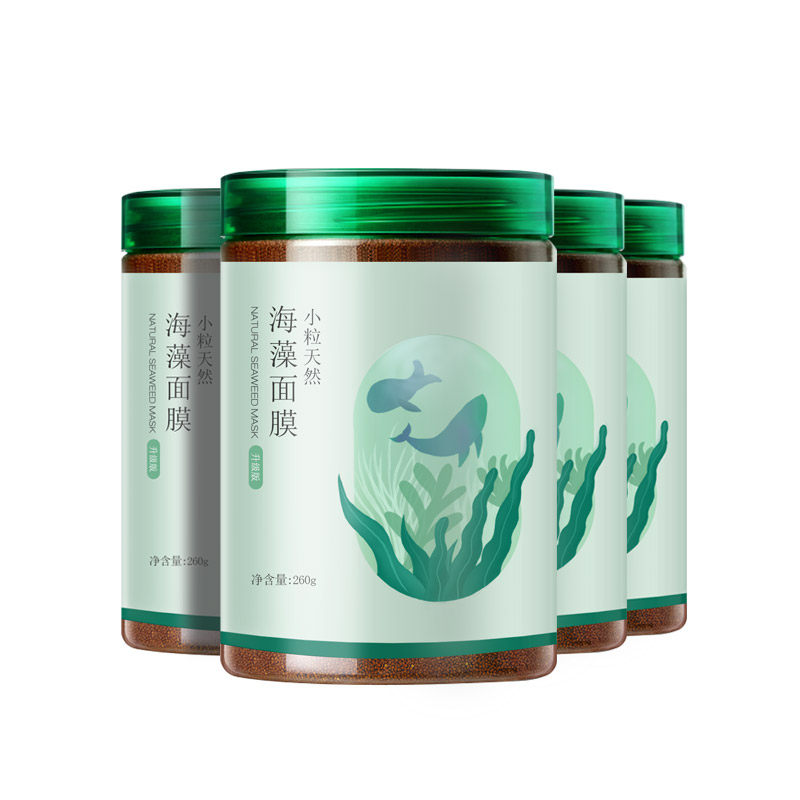 海藻美容院专用孕妇天然保湿小颗粒 lcosin兰可欣东浪贴片面膜