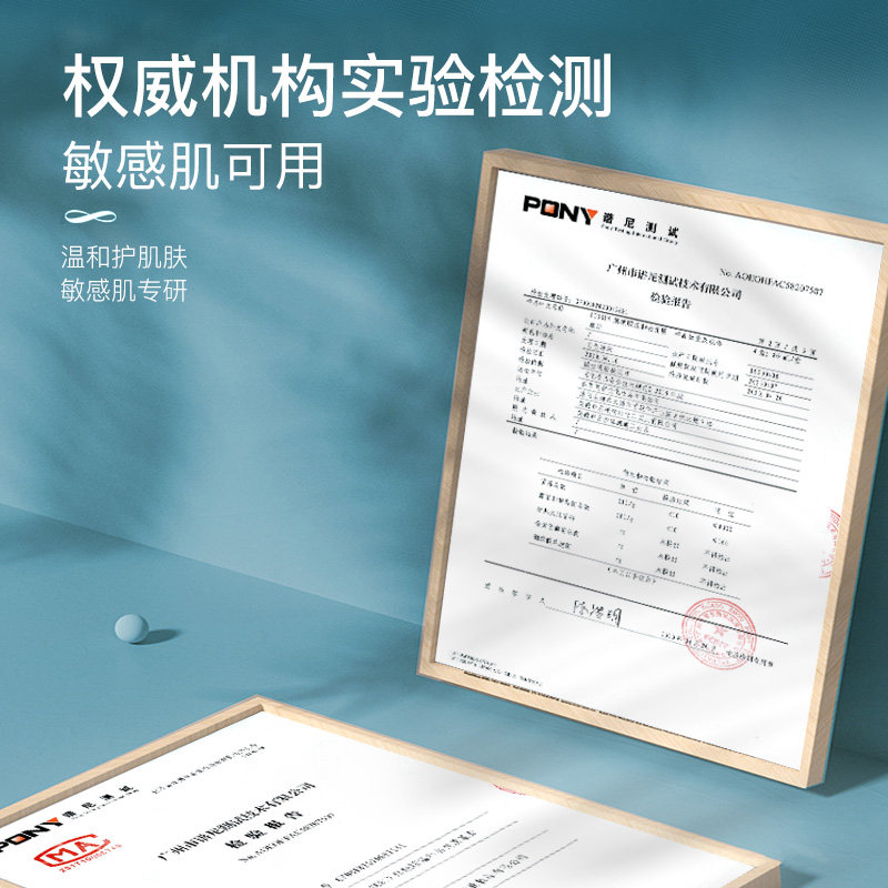 屈臣氐去角质慕斯面部收缩毛孔凝露 lcosin兰可欣东浪面部磨砂/去角质