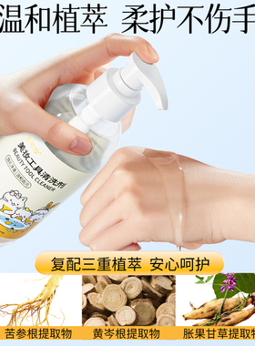 粉扑刷子化妆工具清洗剂280mL