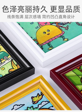 壁挂式装裱儿童挂墙画框