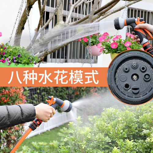 朗祺园艺家用浇花喷头洗车水枪花洒浇水喷枪水管软管喷水喷雾器 - 图1