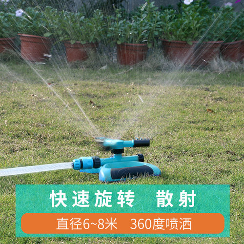 朗祺360度旋转洒水头厂房屋顶降温水泥浇筑养护园林草坪浇菜神器 - 图0