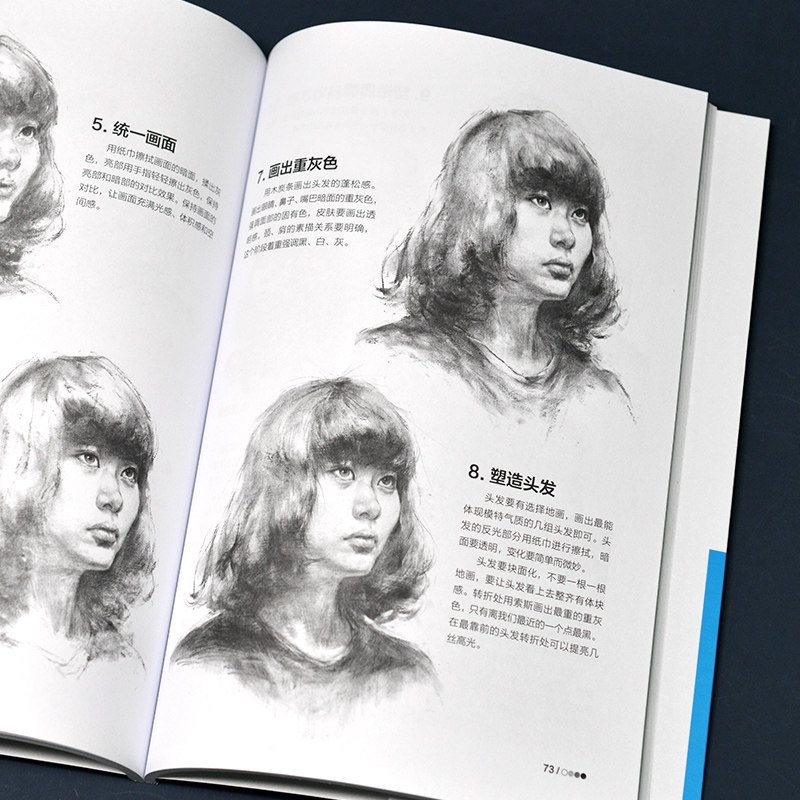 2册零基础学会素描 透视比例结构体块明暗全解素描零基础教程从入门到精通初级教程材书籍单个体石膏几何体成人美术书,淘宝优惠券,粉丝福利购,淘宝优惠卷