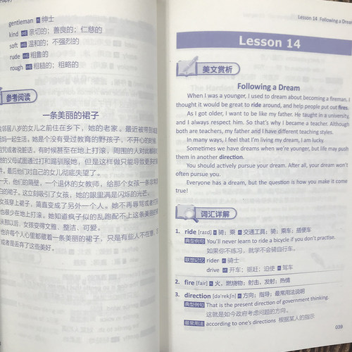 【全10册】经典英文枕边书每天读点英语单词起源电影对白英语散文英文名著等 英语阅读书籍英语小故事大全集中英双语读物美文 - 图2