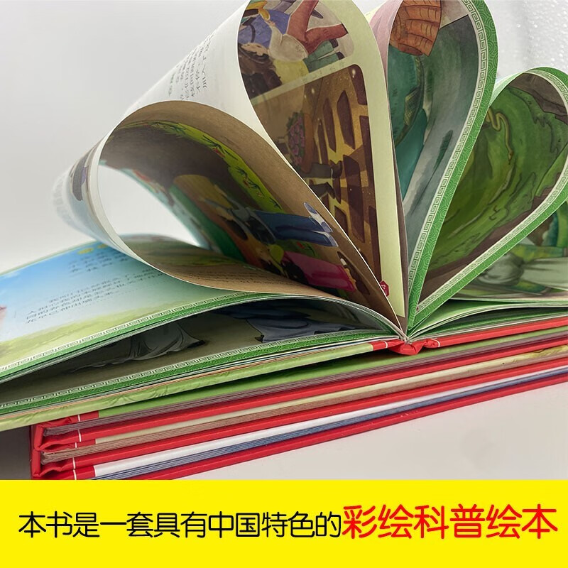 这就是二十四节气全4册送给孩子的节气启蒙书 6岁以上 24节气里的古诗词中华传统文化故事春夏秋冬七十二候节气表知识科普精装绘本