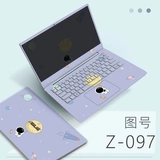 Asus, ноутбук, защитная наклейка, S4500, S2, S4300, S5300, коллекция 2021, E410, 410м, 14 дюймов