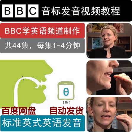 自然发音音标 新人首单立减十元 21年8月 淘宝海外