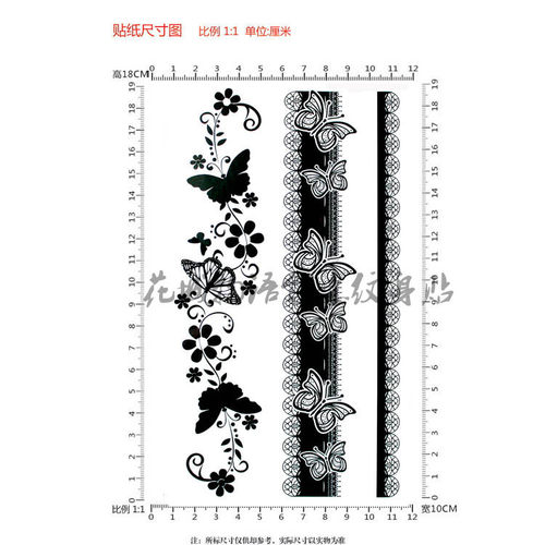 3张 蝴蝶花长条黑白款防水纹身贴女款持久性感蕾丝花边手臂大腿贴 - 图0