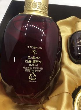 韩国正品whoo后津率享水乳面霜三件套盒抗皱提拉细纹补水紧致保湿