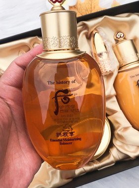 后拱辰享补水保湿提亮
