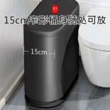 Японское черное высококачественное мусорное ведро для гостиной для домашнего использования