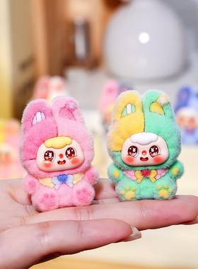 植绒朋克豆包兔萌粒公仔 diy钥匙扣配挂件桌面小摆件潮玩盲盒盲袋