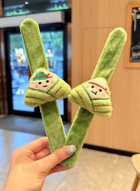 端午节创意粽子啪啪圈卡通公仔儿童啪啪圈粽子毛绒手环节日小礼品