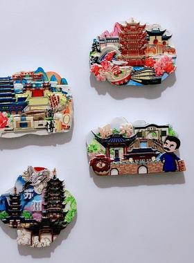 潮流文创城市冰箱贴北京重庆景点中国风旅行纪念品地标卡通磁力贴
