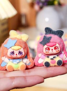 萌叙原创蝴蝶星奶豆系列萌粒公仔 diy钥匙扣配挂件桌面小摆件