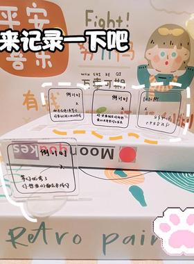 原创高考中考学生桌面倒计时立牌创意课桌办公室小摆件备忘录饰品