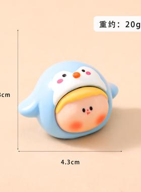 萌粒diy配件 潮玩盲盒盲袋树脂公仔直播对对碰车载桌面迷你小摆件