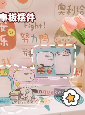 中考高考倒计时记事板亚克力立牌初高中生桌面摆件手写备忘录