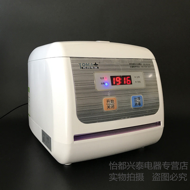 拓玛筷子消毒机送筷餐馆酒店筷子机 怡都兴泰电器餐具消毒机