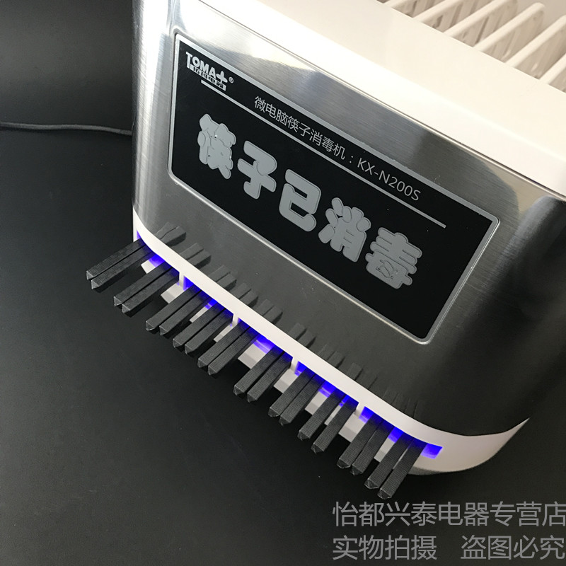 拓玛消毒机kx-n200s不锈钢送筷子盒 怡都兴泰电器餐具消毒机