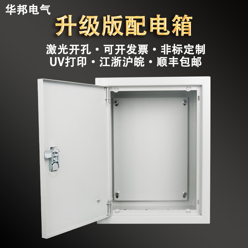 嵌入式暗装配电箱弱电布线箱室内入墙控制箱400500电气箱镶嵌定制_虎窝淘