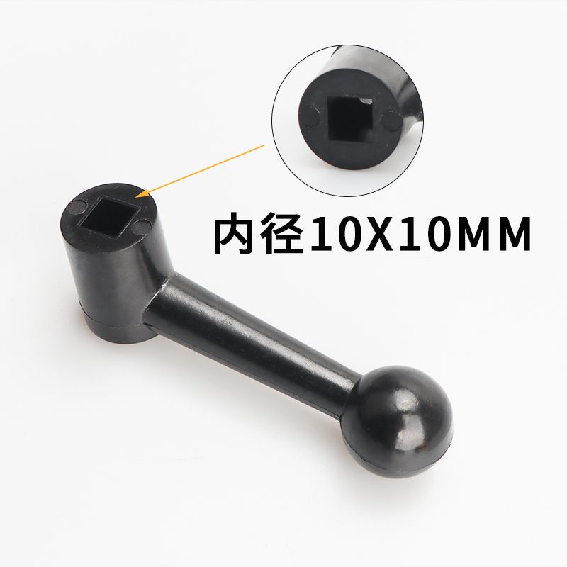 倒顺开关配件可逆转换开关QX1系列开关手柄把手孔径10*10MM通用