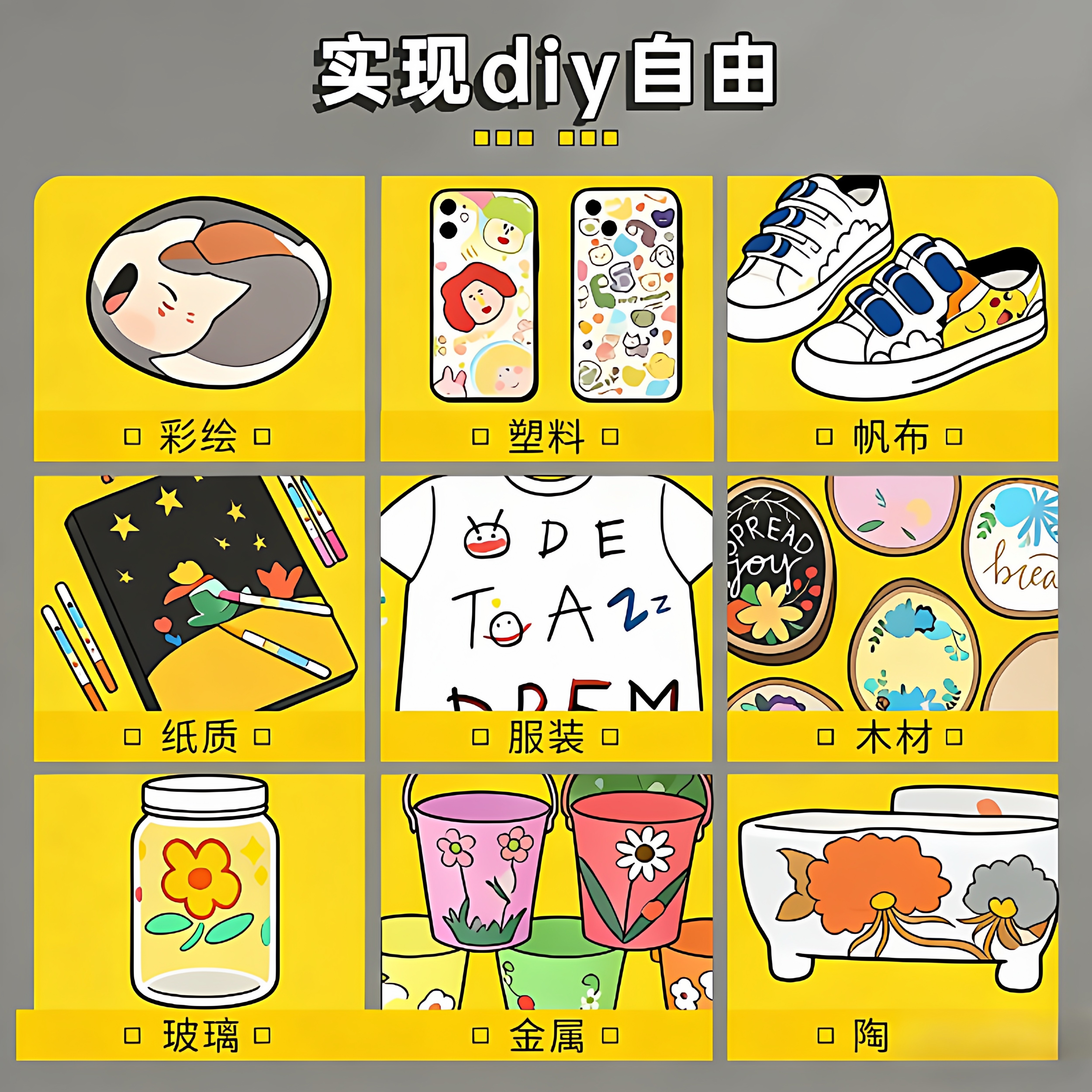 图4