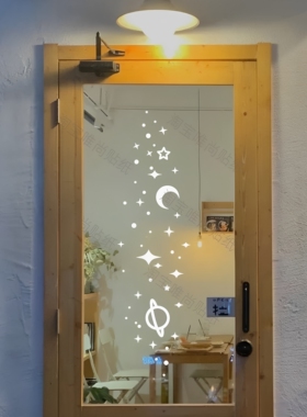 银河星空 ins简约图案 玻璃门窗户店铺装饰 卧室儿童婴儿房墙贴纸