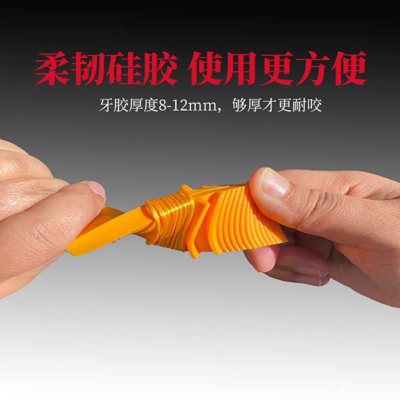 癫痫病防咬舌神器羊癫疯羊角抽搐风羊羔风舌头牙胶压舌板儿童成人 - 图1