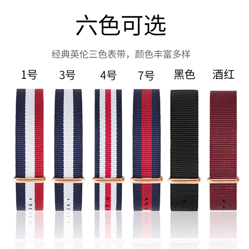 丹灵公主适配dw尼龙丹尼尔fila表链 丹灵公主配件