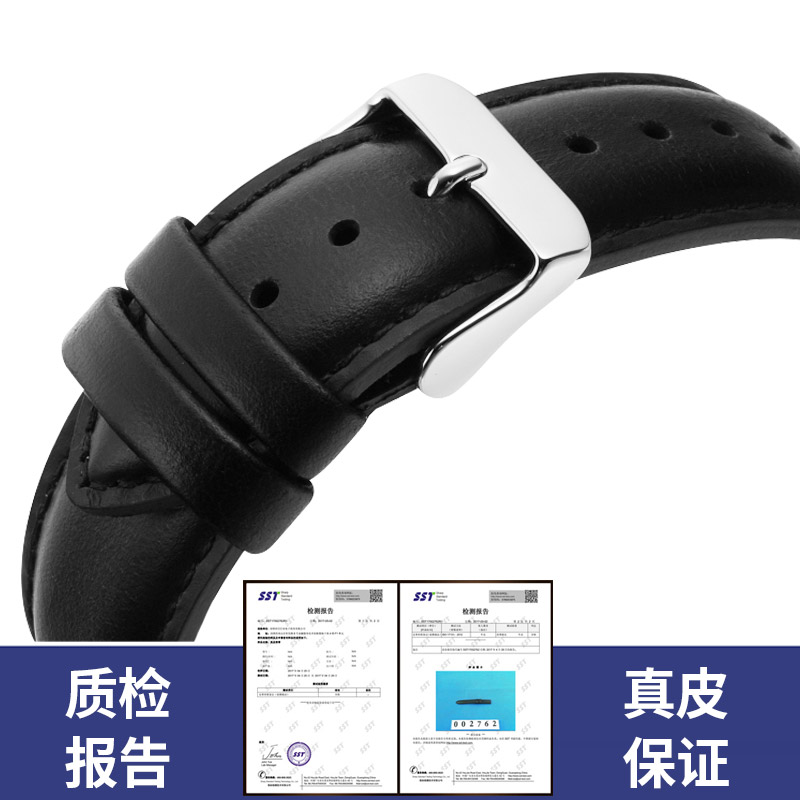 丹灵公主代用dw真皮手表带男女表链 丹灵公主配件