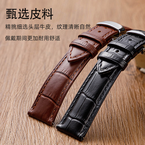 手表带男真皮表带蝴蝶扣代用天梭浪琴西铁城卡西欧dw女皮表带22mm - 图0