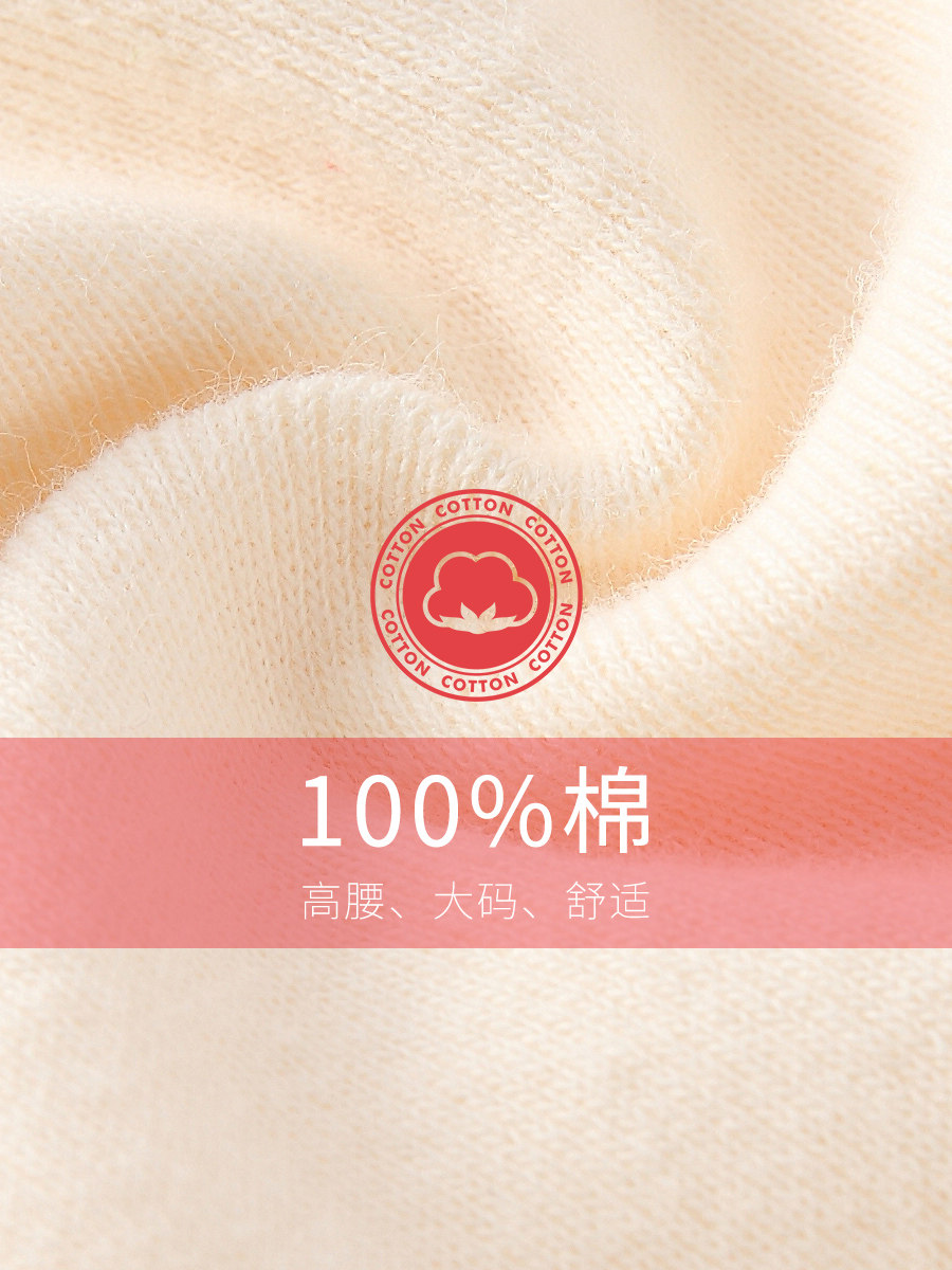 宜而爽女内裤纯棉高腰中老年底裤妈妈短裤一片式透气三角大码薄款,淘宝优惠券,粉丝福利购,淘宝优惠卷