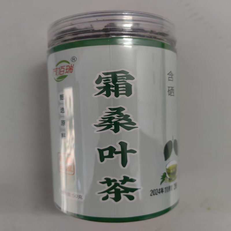 霜桑叶茶茯茶陕西安康石泉霜后桑叶桑葚叶桑树神仙草陕南茶叶礼盒,淘宝优惠券,粉丝福利购,淘宝优惠卷