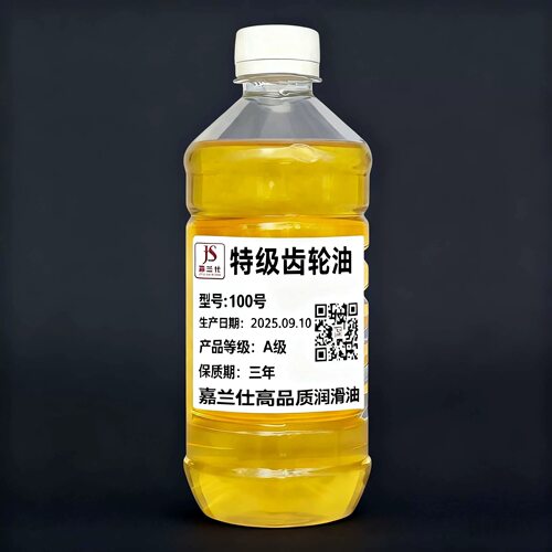 齿轮油VG220号CKD320#重负荷460 150 工业齿轮机械齿轮减速机油1L - 图0