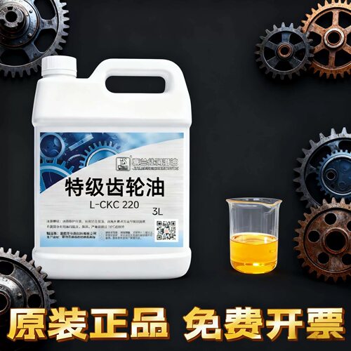 齿轮油VG220号CKD320#重负荷460 150 工业齿轮机械齿轮减速机油1L - 图2