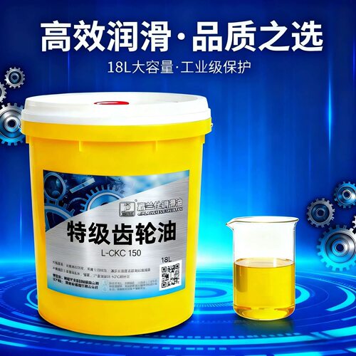 齿轮油VG220号CKD320#重负荷460 150 工业齿轮机械齿轮减速机油1L - 图1